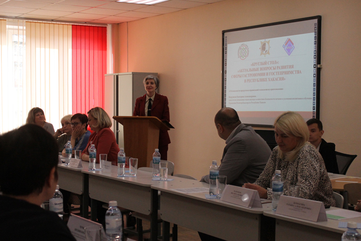 Представители СПО и индустрии гостеприимства Хакасии обсудили кадровые проблемы 